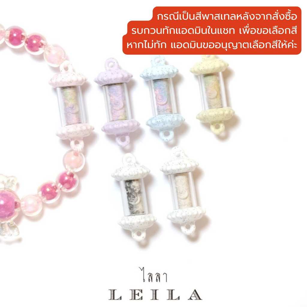 Leila Amulets (ขนาดเล็ก) แปดเซียน ราชาโชค Mini Baby Leila Collection (พร้อมกำไลสวยงามตามรูป)