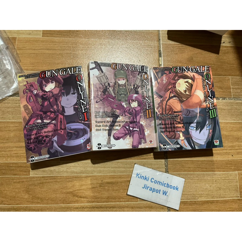 Gun Gale Online 3 เล่มไม่จบ ไลท์