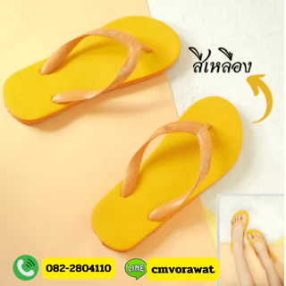 รองเท้าตราดาวเทียม รองเท้าพระ แบบหูคีบ มี 4 สี สีจีวรพระป่า (น้ำตาลแดง) เหลือง น้ำเงิน เขียว เบอร์ 9-11 (พร้อมส่ง)