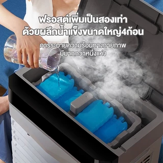 พัดลมไอเย็น 50L Air Cooler พัดลมไอระเหยเคลื่อนที่ ปริมาณอากาศขนาดใหญ่ 600000 แอร์เคลื่อนที่ พัดลมแอร์