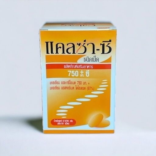 Calza C Powder 1500mg 1กล่องมี 6 แผง แผงละ 10 เม็ด มีวิตามินซี Calza-C กินง่าย ท้องไม่ผูก รสส้ม
