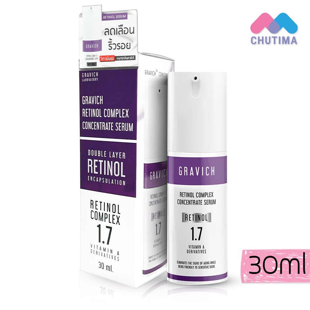 กราวิช เรตินอล คอมเพล็ค คอนเซนเทรด เซรั่ม Gravich Retinol Complex Concentrate Serum 30 ml.