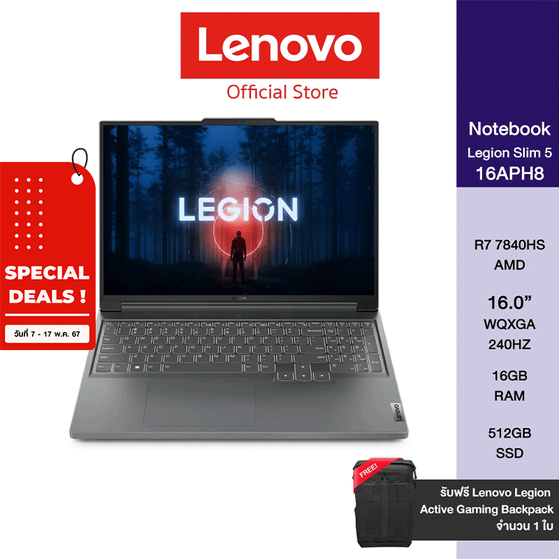 [Exclusive Deals] Lenovo Notebook Legion Slim 5 16APH8 - 82Y90006TA – R7 7840HS/ 16GB / 512GB (Storm Grey)