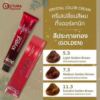 Lectura Professional Krystal Color Cream 100 ml. เลคทูร่า คริสตัล คัลเลอร์ ครีม สีย้อมผมผลิตภัณฑ์เปลี่ยนสี