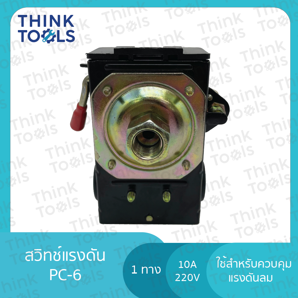 สวิทช์แรงดัน PC-6 1ทาง,4ทาง (ระบบลม)