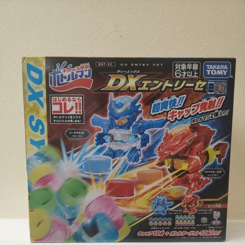 Bottleman BOT-32 DX Entry Set