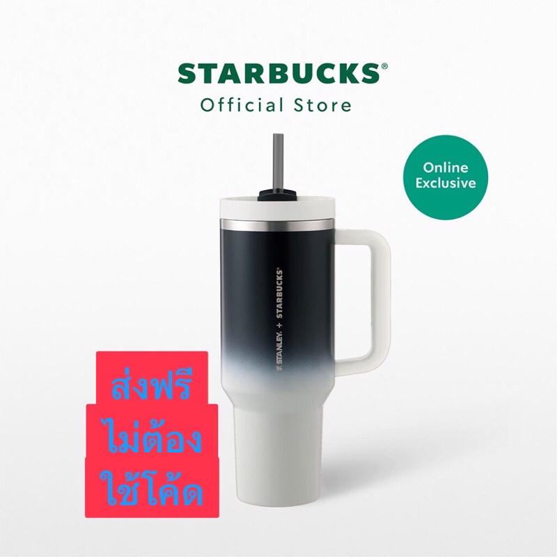 พร้อมส่งฟรีของแท้จาก Starbucks Official แก้ว Starbucks Stainless Steel Stanley Gradient Black White Cold Cup 40oz.