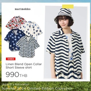 SALE💥𝗨𝗡𝗜𝗤𝗟𝗢 𝘅 𝗠𝗮𝗿𝗶𝗺𝗲𝗸𝗸𝗼 𝟮𝟬𝟮𝟰 𝗖𝗼𝗹𝗹𝗲𝗰𝘁𝗶𝗼𝗻 ดีไซน์ลายเฉพาะ🎈ของแท…