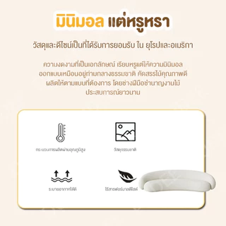 DUDEE โซฟา รุ่น SF010 ทรงโค้ง มินิมอล เรียบหรู สวยงามทันสมัย