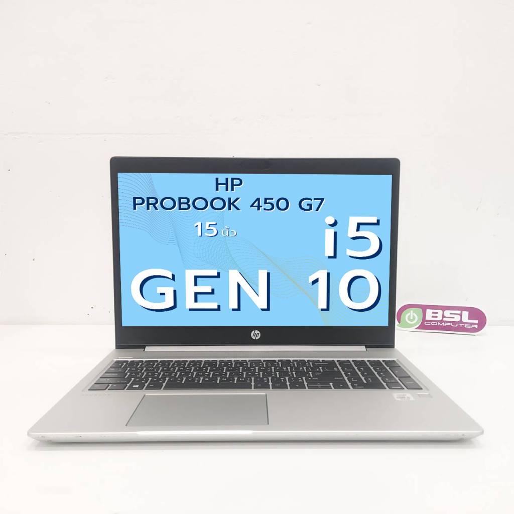 พร้อมส่ง HP ProBook 450 G7 i5 gen 10 / 8GB / 512GB หน้าจอ 15.6 นิ้ว Numpad USEDLaptop โน๊ตบุ๊คมือสอง