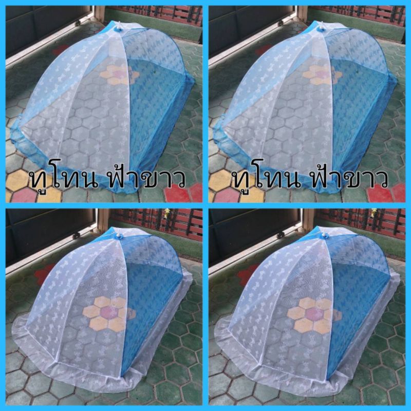 4XL มุ้งครอบผู้ใหญ่ มุ้งครอบกันยุง/ผ้าลูกไม้แท้100%ทอลาย(ไม่พิมพ์ลาย)/โครงเหล็กสปริง(ไม่ใช่พลาสติก)/4XL=6ฟุต(นอน3-4คน) ราคา ถูกที่สุด ดีลบีเคเค แกลเลอรีภาพที่ 7