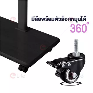 ESShelf Mobile TV Stand ขาตั้งทีวี ขาตั้งทีวี ขาตั้งทีวีล้อเลื่อน ขนาด32-70นิ้ว รองรับจอLED LCD Plasma