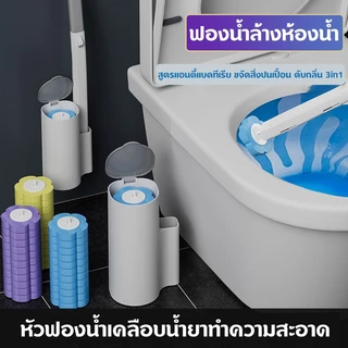 SMALL แปรงขัดห้องน้ำ ใช้แล้วทิ้ง แปรงขัดส้วม พร้อมแผ่นน้ำยาในตัว ที่ขัดห้องน้ำ