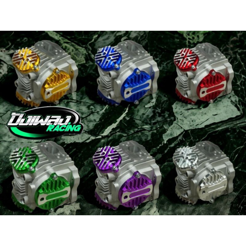 ฝาครอบ4วาล์วW125 มี สีแดง สีเขียว สีม่วง สีน้ำเงิน สีมิเนียม สีทอง อุปกรณ์โอลิงหัวระบายครบชุด