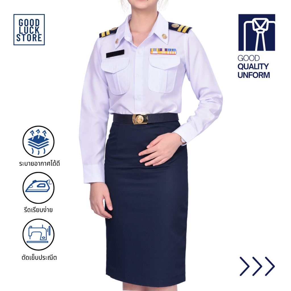 ชุดครูเอกชนหญิง (แขนยาว) - เสื้อครูเอกชน กระโปรงสีกรม (ขายแยกชิ้น)