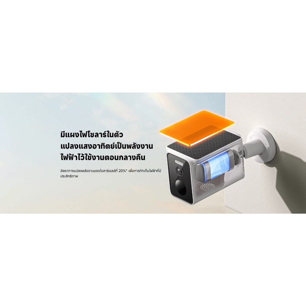 Xiaomi Solar Outdoor Camera BW400 Pro Set กล้องวงจรปิด กันน้ำกันฝุ่นIP66 มีแผงโซลาร์เซลล์ในตัว รับประกันศูนย์ไทย 1 ปี