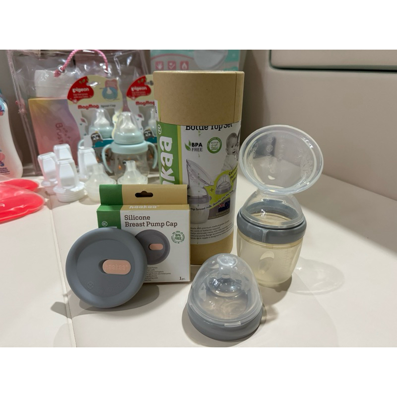 กรวยสูญญากาศ Hakaa รุ่น gen 3 พร้อมฝาปิด