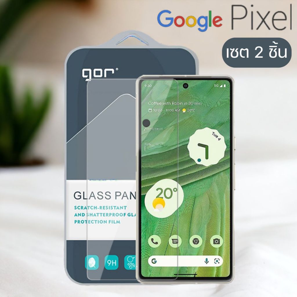 (2 ชิ้น) ฟิล์มกระจก GOR 2.5D Glass for Google Pixel 9 / 9a / 9 Pro / 9 Pro XL / 8a / 8 / 8 Pro / 7a 