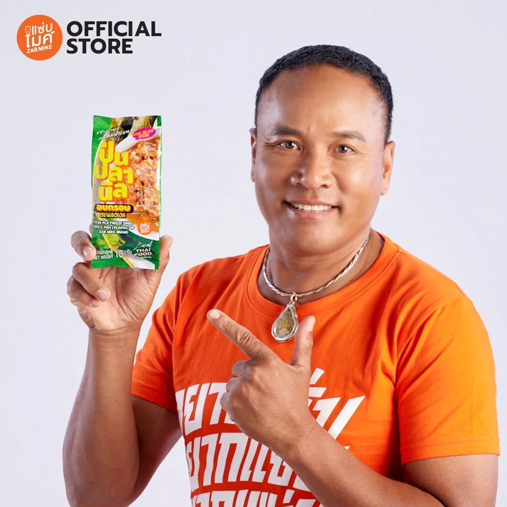 น้ำพริกป่นปลานิลฟรีซดราย ตราแซ่บไมค์ (PON PLA FREEZE DRIED SPICY FISH(TILAPIA) DIP ZAB MIKE BRAND) x 3 ซอง thumbnail 6