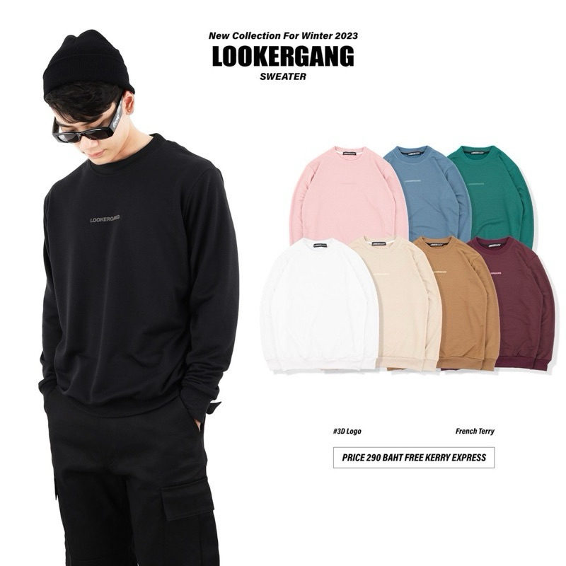 LOOKERGANG LOGO SWEATER สเวตเตอร์ 3D