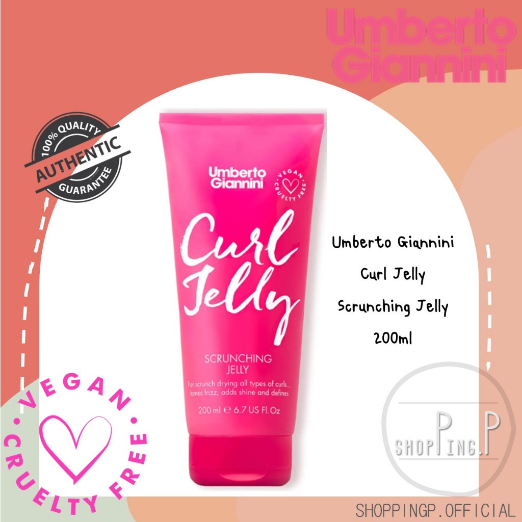 ✳️[แท้ 100%/พร้อมส่ง]✳️ Umberto Giannini Curl Jelly Scrunching Jelly 200ml
