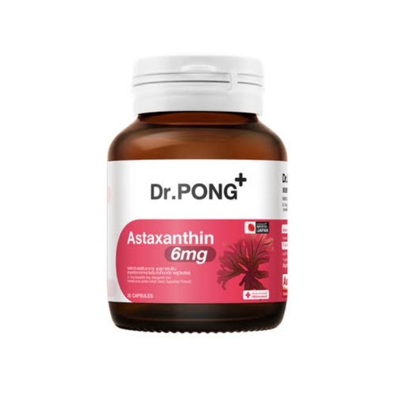 Dr.PONG Astaxanthin 6mg ผลิตภัณฑ์เสริมอาหาร ขนาด 30 แคปซูล EXP 2026 ของแท้จาก Official