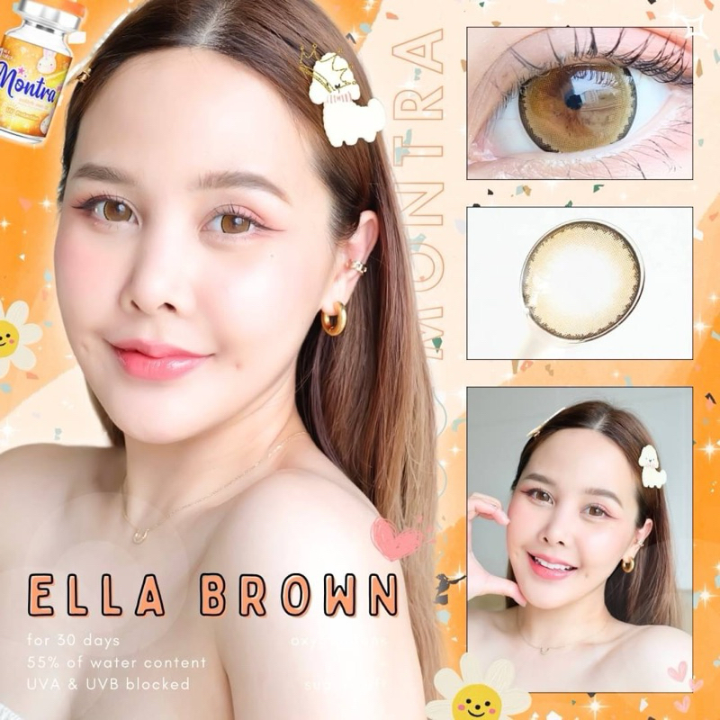 Montra ( Ella ) ขนาดตาโต