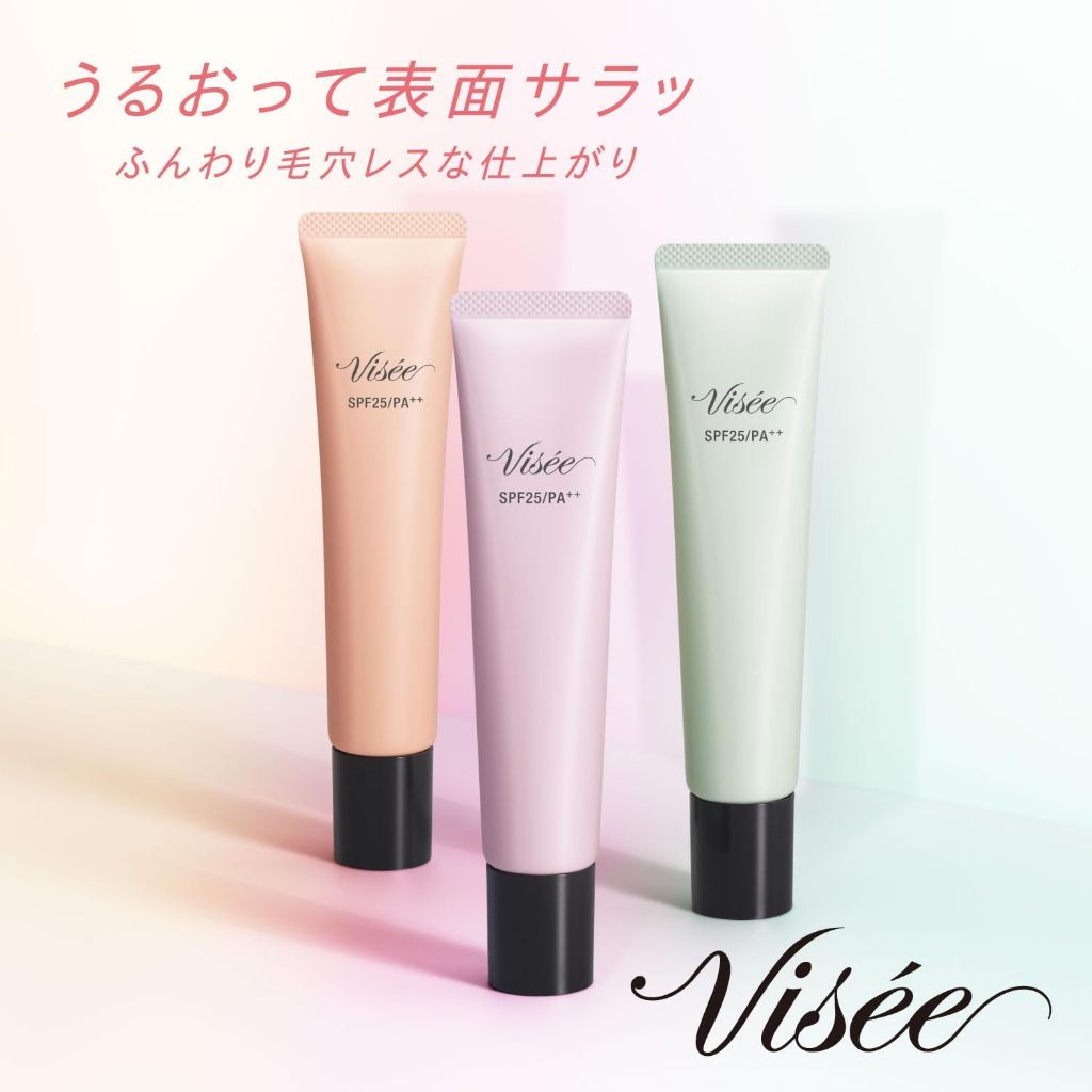 Ships from Japan Visee Tone Up Skin Designer (Choose from 4 Types) Color Correction, Pore Treatment, Sun Protection