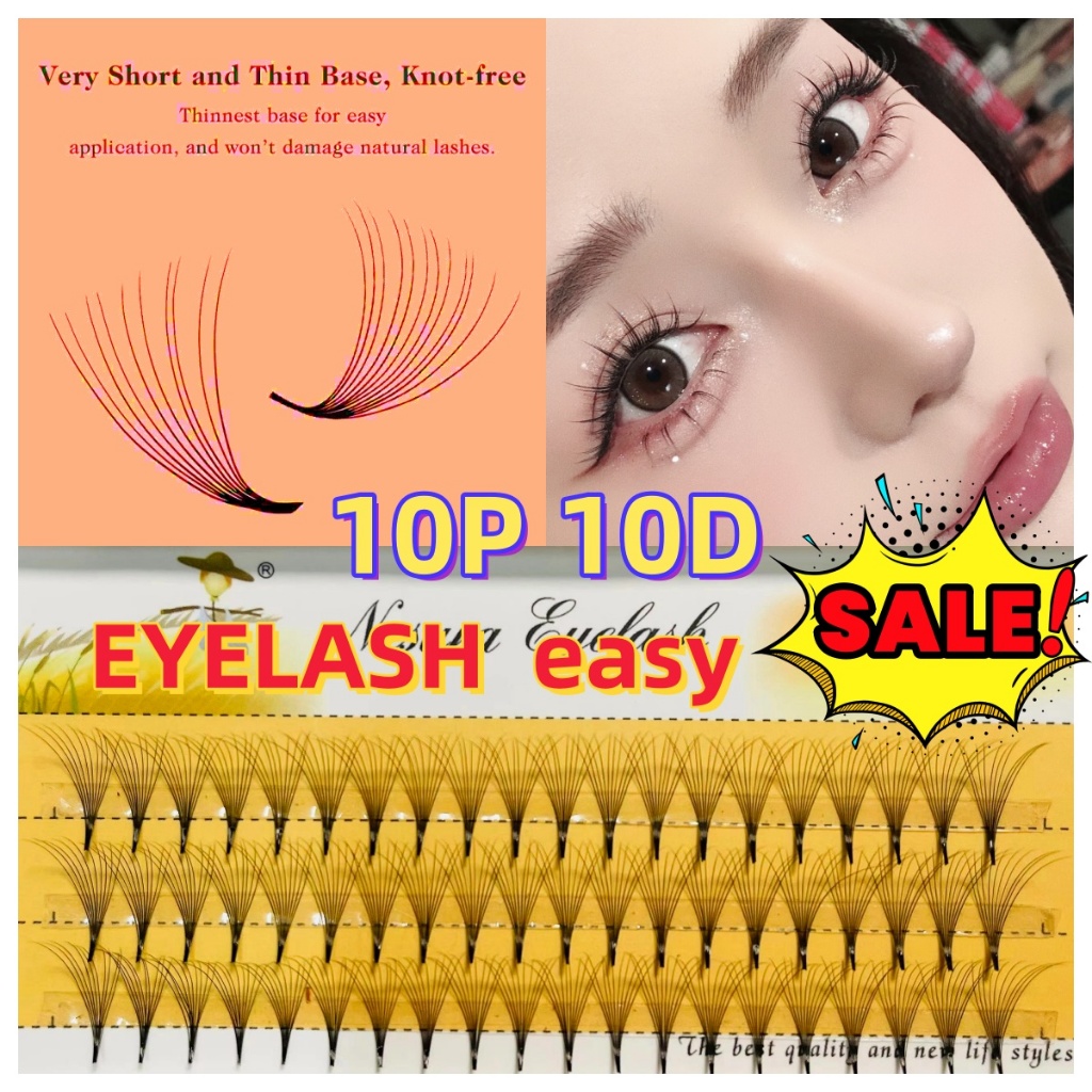 ขนตาปลอม 10P 007 easy grafting ขนตาปลอมขนตาปลอมช่อดอกไม้ diy หญิงขนตา super soft fast grafting ขนตาปลอม