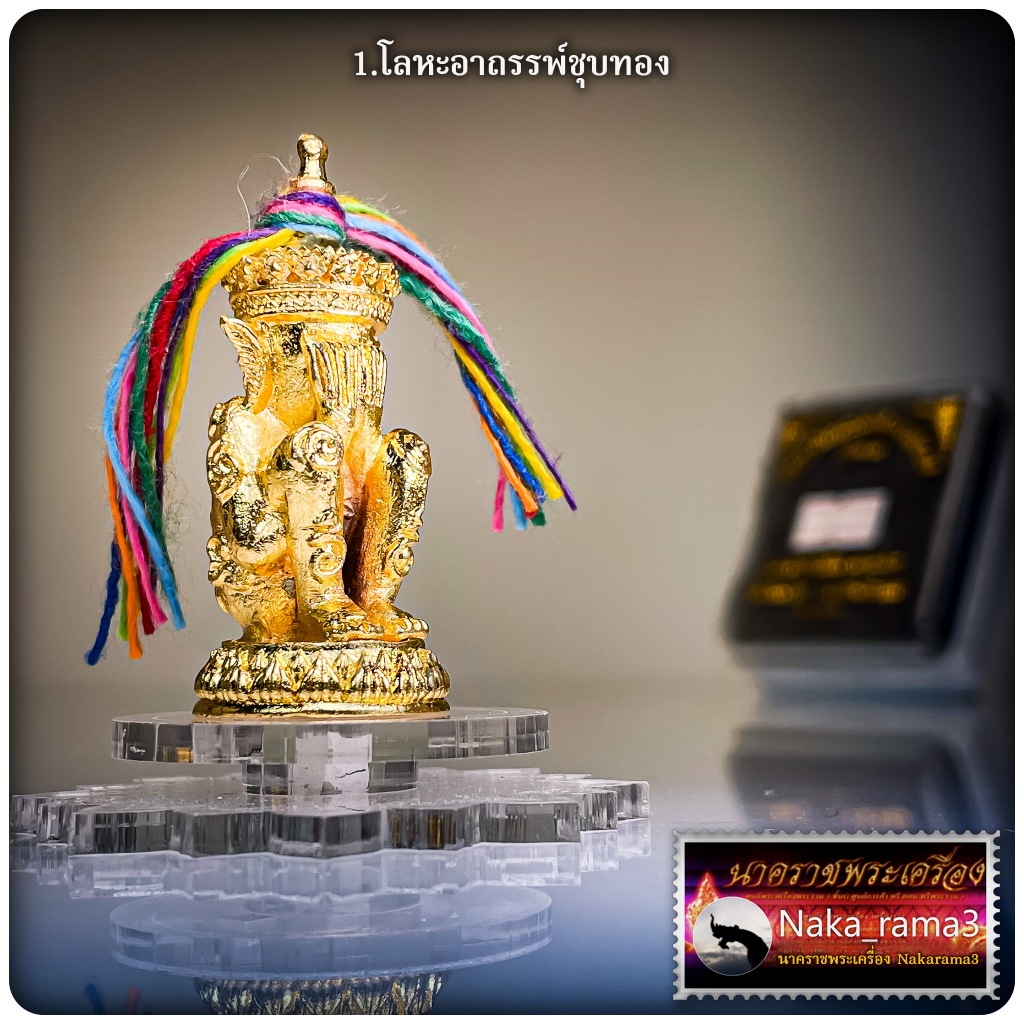 พระปิดตาในครรภ์ โนราห์ชาตรี รุ่นแรก หลวงปู่เปลื้อง ตปคุโณ วัดพังดาน จ.พัทลุง