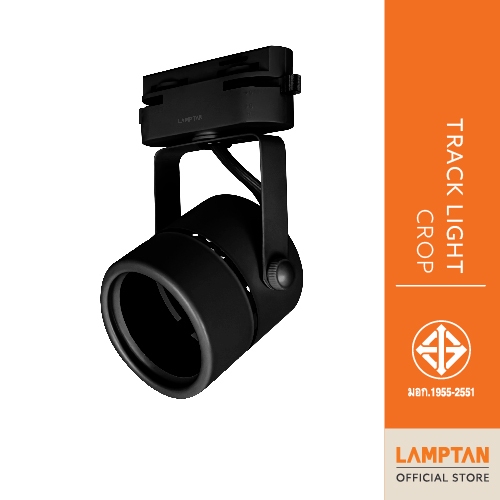 LAMPTAN ชุดโคมไฟ Track Light Set รุ่น Crop [ เฉพาะโคม ]