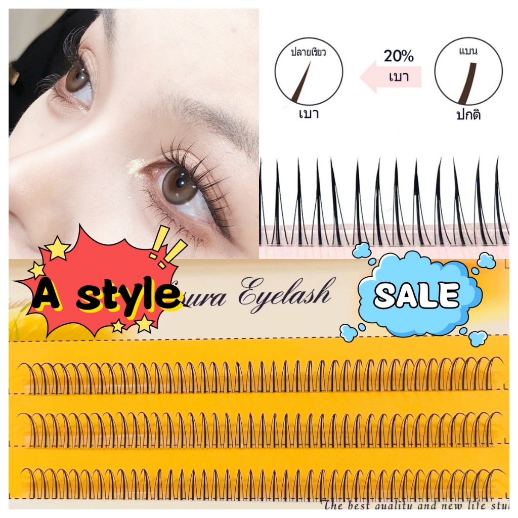 A type false eyelashes styleประเภทขนตาปลอมสไตล์อุปกรณ์แต่งหน้า ช่อขนตาปลอม ต่อขนตา เหมาะสำหรับแต่งหน้าทำงานท่องเที่ยวและ