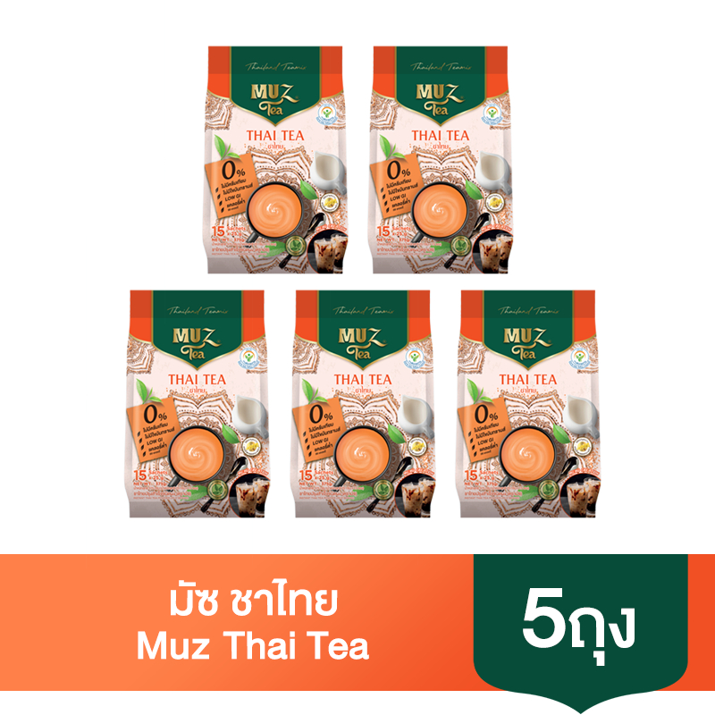 (แพ็ค5ถุง) ชามัซ ชาไทย ที่ใช้นมแท้ ไม่ใส่ครีมเทียม อร่อยเข้มข้น MUZ Thai Tea(1ถุง/15ซอง)