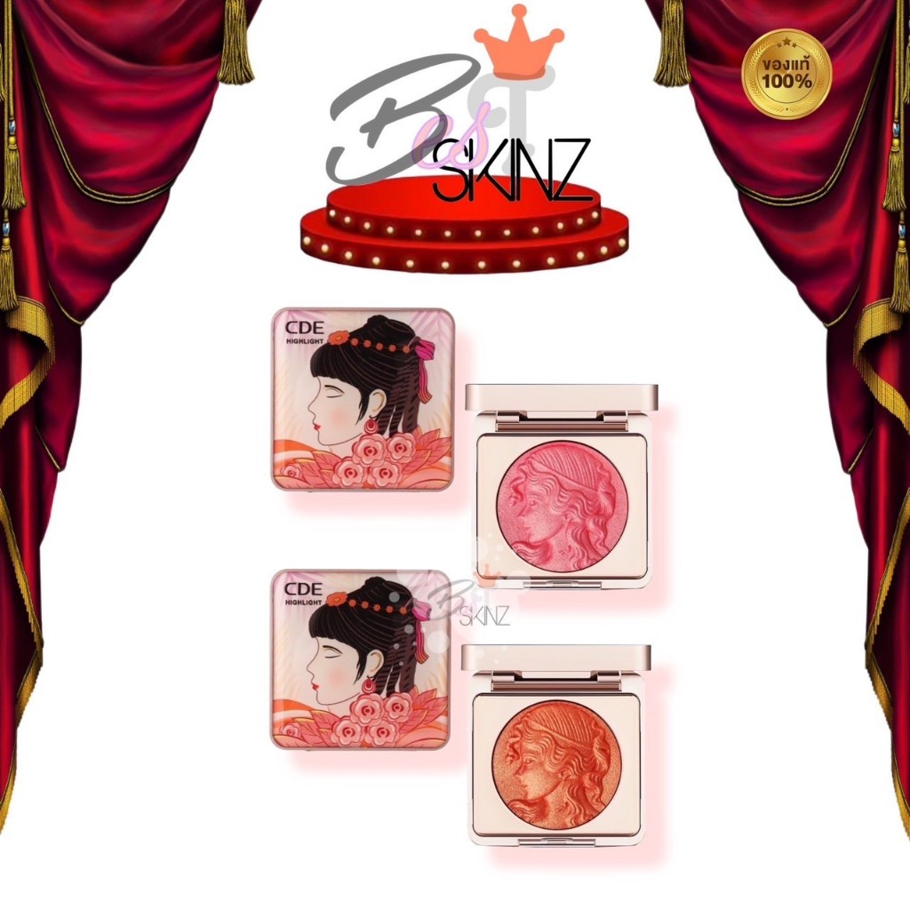 Smart Girl Reading Blush CDE ซีดีอี บลัชออนเจ้าหญิง บลัชออนเนื้อฉ่ำวาว เม็ดสีแน่น 2 เฉดสี [MB03]