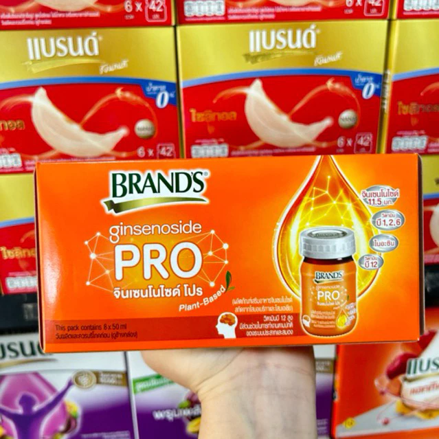 แบรนด์จินเซนต์โนไซด์โปร 50 ml 8 ขวด