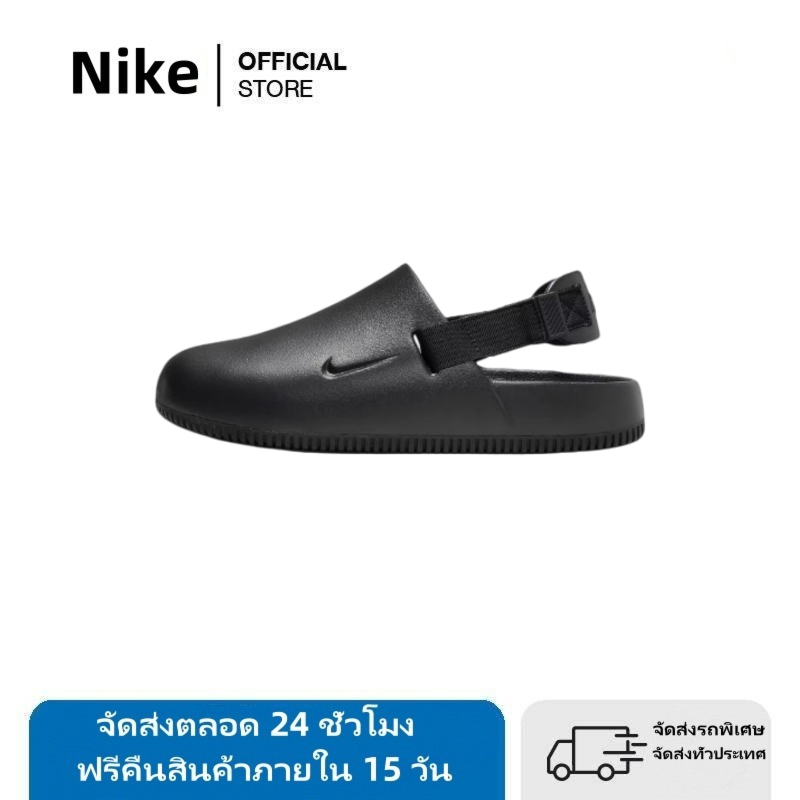 【การอนุญาตแบรนด์】Nike Calm Mule Sports slippers ไนกี้ รองเท้ากีฬา รองเท้าแตะ