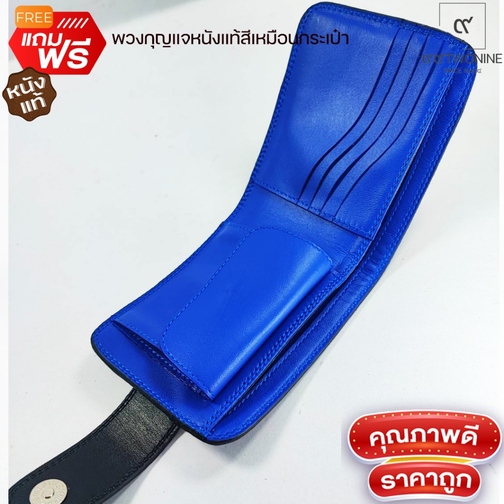 กระเป๋าหนังแท้ สีดำด้านในสีน้ำเงิน (มีสายคาด) งานแฮนด์เมด 100% แบรนด์ 99TWONINE แถมพวงกุญแจหนังแท้