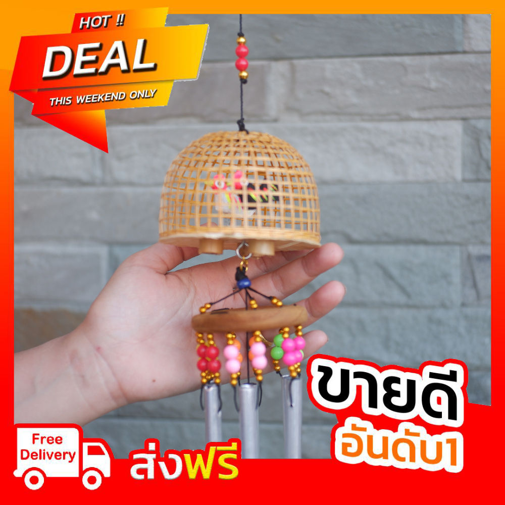 โมบายลม กระดิ่งลมสุ่มไก่ พร้อมไก่สองตัว แขวนตกแต่งบ้านที่ทำงาน ร้านค้า