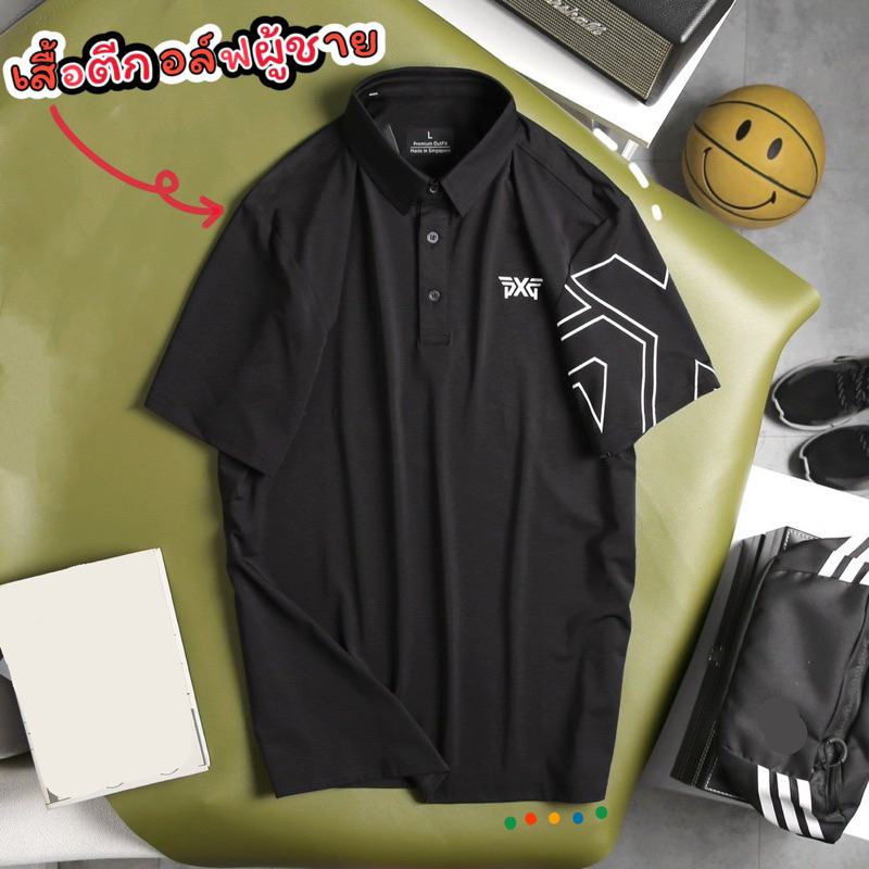 เสื้อตีกอล์ฟผู้ชาย เสื้อคอปกแขนสั้น เนื้อผ้ากีฬางานพรีเมี่ยม ทรงสวยมาก