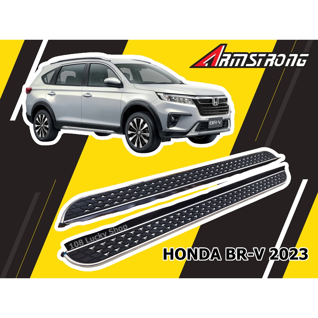 HONDA BRV 2023 2024 2025 บันไดข้าง แข็งแรง ทนทาน มีสินค้าพร้อมจัดส่ง