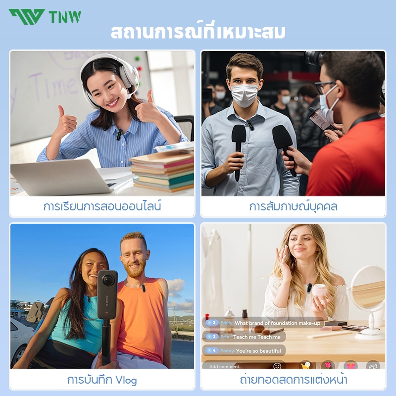 TNW A13 ไมค์ไร้สาย พร้อมฟังก์ชั่นลดเสียงรบกวน 2-In-1 Wireless Microphone เสียบแล้วใช้งานได้เลย สำหรับ iPhone Type-C Vlog