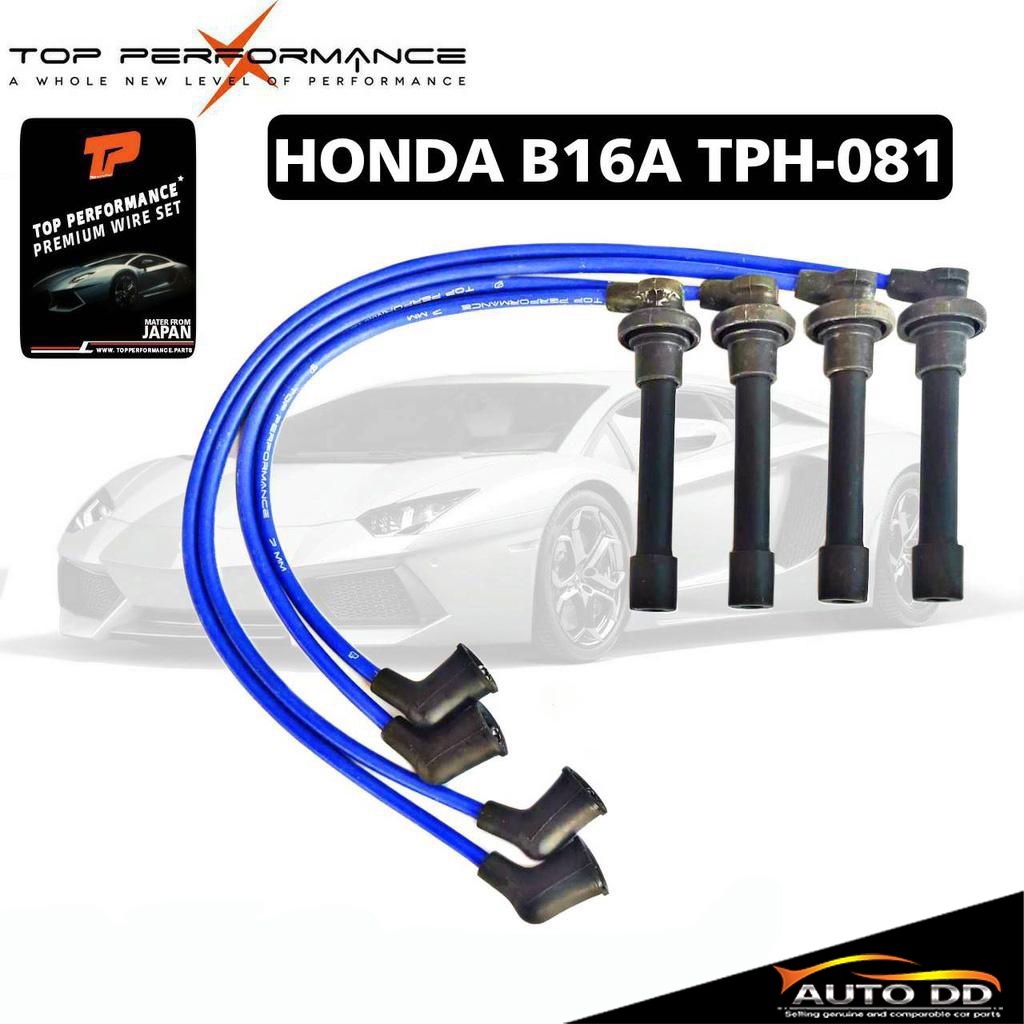 สายหัวเทียน HONDA - CIVIC 88  เครื่อง D16A - TOP PERFORMANCE JAPAN - TPH-055 - สายคอยล์ ฮอนด้า ซีวิค D16