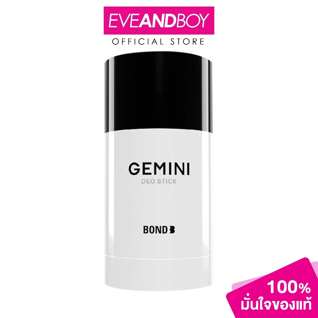 BOND - Deo Stick Gemini (75 g.) บอนด์ ดีโอ สติ๊ก เจมีไนน์