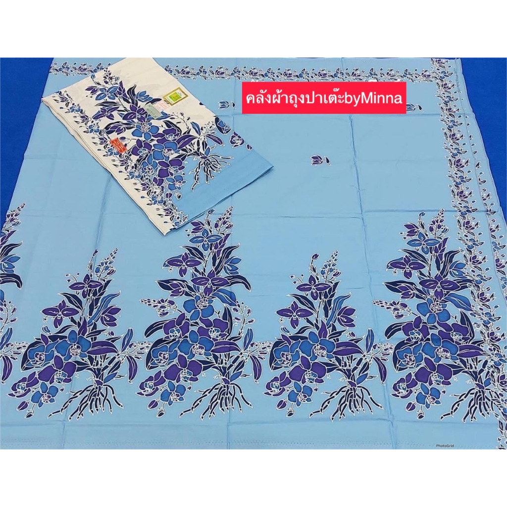ผ้าปาเต๊ะ ตราMRR คอตตอล100% ได้2ชิ้น กว้างรวม4.6เมตร เนื้อผ้าเกรดดีมาก ไม่ลื่นซับน้ำดีสีไม่ตก สีลายส