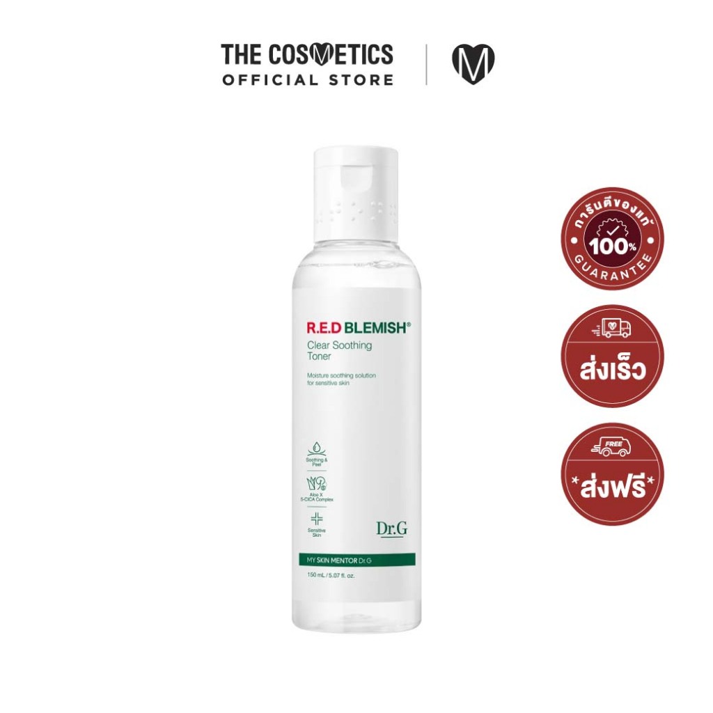 Dr.G R.E.D Blemish Clear Soothing Toner 150ml โทนเนอร์ซิก้า สำหรับผิวเป็นสิว