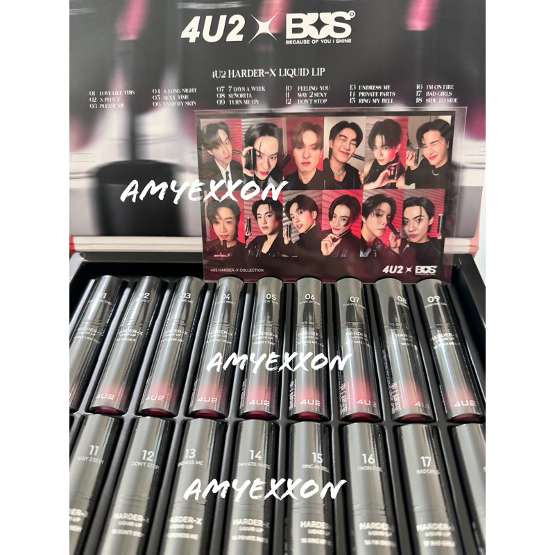 4U2 x BUS Lip แยกขาย เป็นแท่งๆ (สีที่มี : 04, 05, 06, 07, 09, 12, 15, 17, 18)