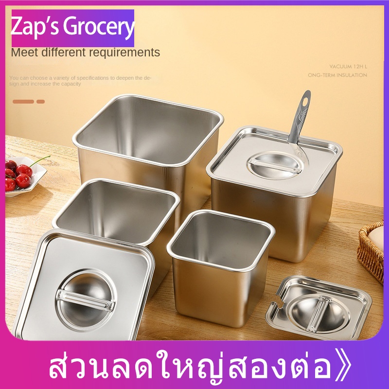 ถังปรุงรส สเตนเลส พร้อมฝาปิด ทรงสี่เหลี่ยม สําหรับใส่เครื่องปรุงรส