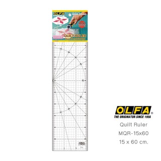 OLFA ไม้บรรทัดสเกลตัดผ้า  MQR-15X60 CM. (หน่วยเซนติเมตร)