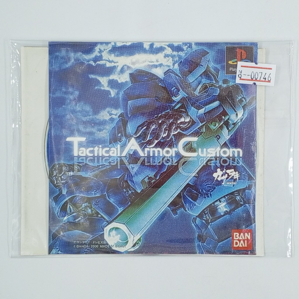 [00746] TACTICAL ARMOR CUSTOM GASARAKI (JP) แผ่นเกมก็อปปี้ PS1 แผ่นเกมปั๊มโรงงาน มือสองสภาพดี