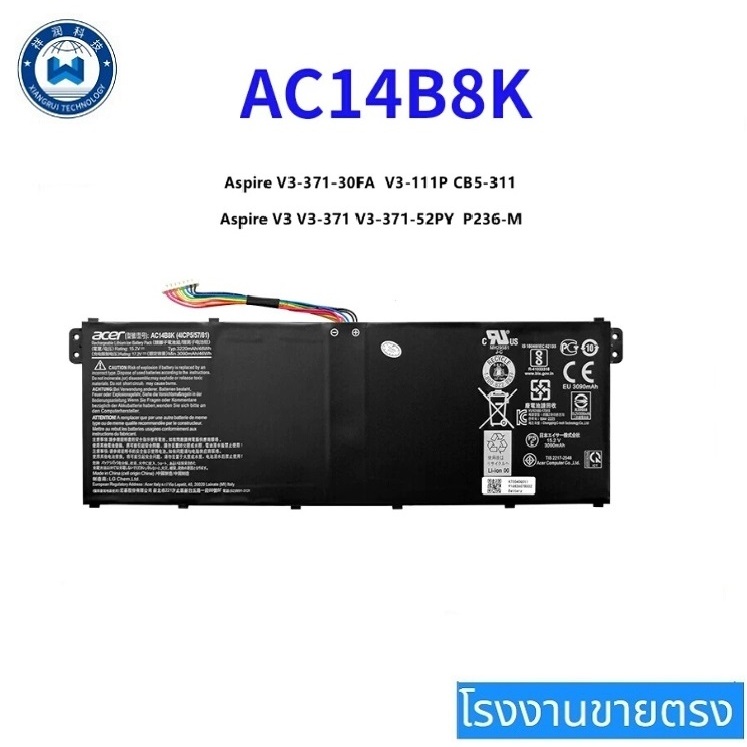 BATTERY ACER ORG แบตเตอรี่ เอเซอร์ " AC14B8K " AN515-51 52 53 A515-51 SF314-51 SF315-51 Predator HELIOS 300 G3-571